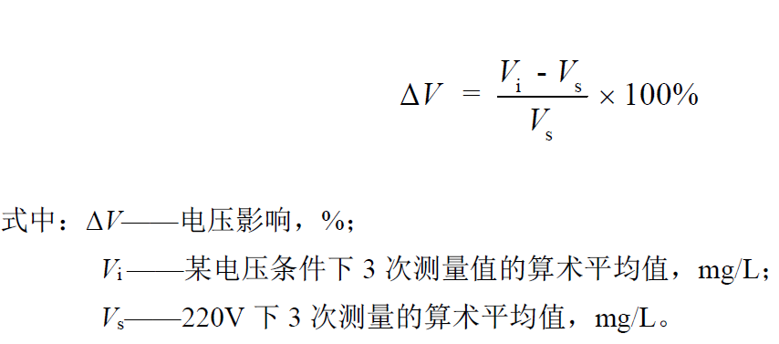 COD水質(zhì)檢測儀的性能試驗方法